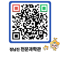 천문과학관 QRCODE - 행사사진 페이지 바로가기 (http://www.jangheung.go.kr/star/ijdnqk@)