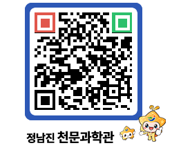 천문과학관 QRCODE - 행사사진 페이지 바로가기 (http://www.jangheung.go.kr/star/jcvjda@)