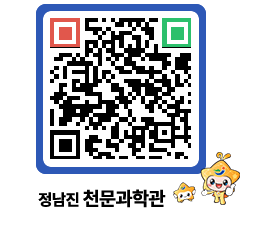 천문과학관 QRCODE - 행사사진 페이지 바로가기 (http://www.jangheung.go.kr/star/jpvoyr@)