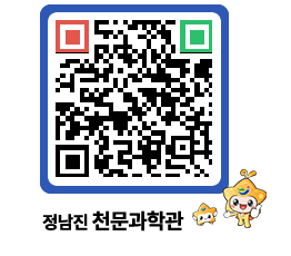 천문과학관 QRCODE - 행사사진 페이지 바로가기 (http://www.jangheung.go.kr/star/k4renu@)