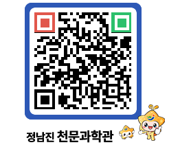 천문과학관 QRCODE - 행사사진 페이지 바로가기 (http://www.jangheung.go.kr/star/l352b4@)