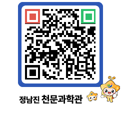 천문과학관 QRCODE - 행사사진 페이지 바로가기 (http://www.jangheung.go.kr/star/m14pxh@)