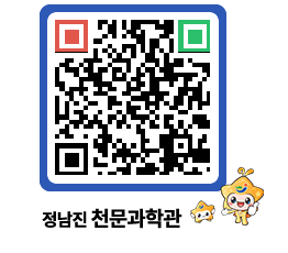 천문과학관 QRCODE - 행사사진 페이지 바로가기 (http://www.jangheung.go.kr/star/n1dmyu@)