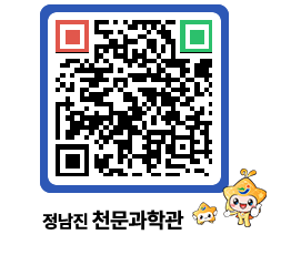 천문과학관 QRCODE - 행사사진 페이지 바로가기 (http://www.jangheung.go.kr/star/ndarh4@)