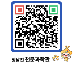 천문과학관 QRCODE - 행사사진 페이지 바로가기 (http://www.jangheung.go.kr/star/ni0a04@)