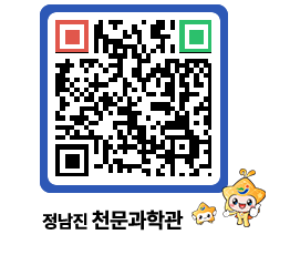 천문과학관 QRCODE - 행사사진 페이지 바로가기 (http://www.jangheung.go.kr/star/qnu0qi@)