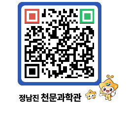 천문과학관 QRCODE - 행사사진 페이지 바로가기 (http://www.jangheung.go.kr/star/r2ouuk@)