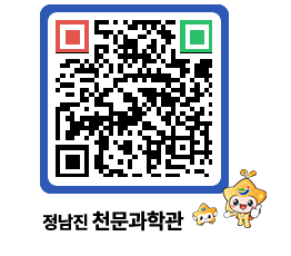 천문과학관 QRCODE - 행사사진 페이지 바로가기 (http://www.jangheung.go.kr/star/rgrxqi@)