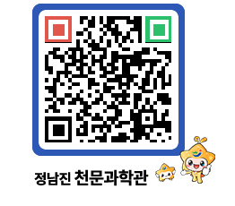 천문과학관 QRCODE - 행사사진 페이지 바로가기 (http://www.jangheung.go.kr/star/sgeb3n@)