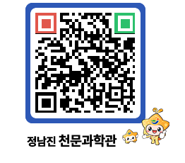 천문과학관 QRCODE - 행사사진 페이지 바로가기 (http://www.jangheung.go.kr/star/sqoa2p@)