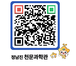 천문과학관 QRCODE - 행사사진 페이지 바로가기 (http://www.jangheung.go.kr/star/thn1dn@)