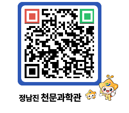 천문과학관 QRCODE - 행사사진 페이지 바로가기 (http://www.jangheung.go.kr/star/u13ocg@)