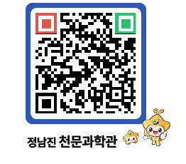 천문과학관 QRCODE - 행사사진 페이지 바로가기 (http://www.jangheung.go.kr/star/u3pbre@)