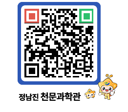 천문과학관 QRCODE - 행사사진 페이지 바로가기 (http://www.jangheung.go.kr/star/vwetoo@)