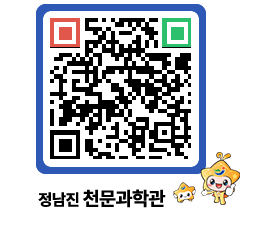 천문과학관 QRCODE - 행사사진 페이지 바로가기 (http://www.jangheung.go.kr/star/wcf5lg@)