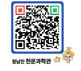 천문과학관 QRCODE - 행사사진 페이지 바로가기 (http://www.jangheung.go.kr/star/xhlk4x@)