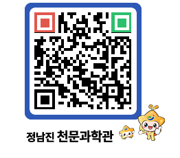 천문과학관 QRCODE - 행사사진 페이지 바로가기 (http://www.jangheung.go.kr/star/xo4ajh@)