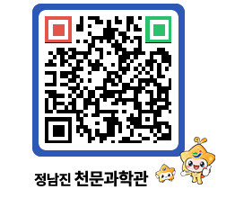 천문과학관 QRCODE - 행사사진 페이지 바로가기 (http://www.jangheung.go.kr/star/yoihxh@)