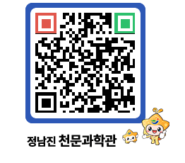 천문과학관 QRCODE - 자유게시판 페이지 바로가기 (http://www.jangheung.go.kr/star/gpiujo@)