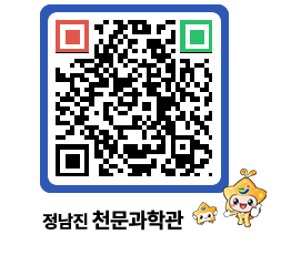 천문과학관 QRCODE - 자유게시판 페이지 바로가기 (http://www.jangheung.go.kr/star/rsf515@)