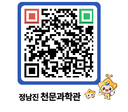 천문과학관 QRCODE - 공지사항 페이지 바로가기 (http://www.jangheung.go.kr/star/3wkcbi@)