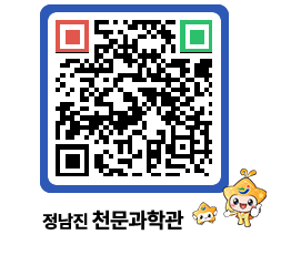 천문과학관 QRCODE - 공지사항 페이지 바로가기 (http://www.jangheung.go.kr/star/cdfpdd@)