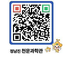 천문과학관 QRCODE - 나도사진작가 페이지 바로가기 (http://www.jangheung.go.kr/star/4ts3qx@)