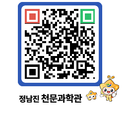 천문과학관 QRCODE - 나도사진작가 페이지 바로가기 (http://www.jangheung.go.kr/star/5qnaop@)