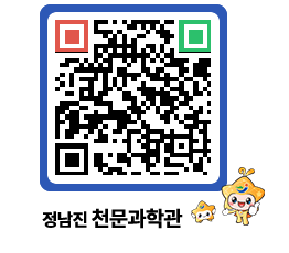 천문과학관 QRCODE - 나도사진작가 페이지 바로가기 (http://www.jangheung.go.kr/star/aadisl@)