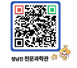 천문과학관 QRCODE - 나도사진작가 페이지 바로가기 (http://www.jangheung.go.kr/star/aq3n4k@)