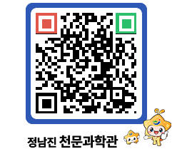 천문과학관 QRCODE - 나도사진작가 페이지 바로가기 (http://www.jangheung.go.kr/star/fvzmox@)