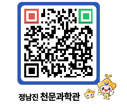 천문과학관 QRCODE - 나도사진작가 페이지 바로가기 (http://www.jangheung.go.kr/star/io4x44@)