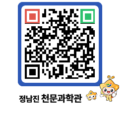 천문과학관 QRCODE - 나도사진작가 페이지 바로가기 (http://www.jangheung.go.kr/star/oz2cwd@)