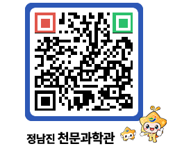 천문과학관 QRCODE - 나도사진작가 페이지 바로가기 (http://www.jangheung.go.kr/star/tkswc2@)