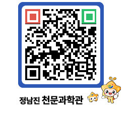 천문과학관 QRCODE - 나도사진작가 페이지 바로가기 (http://www.jangheung.go.kr/star/tublpv@)