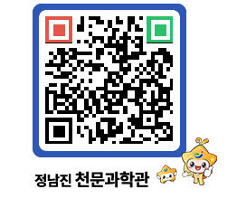 천문과학관 QRCODE - 나도사진작가 페이지 바로가기 (http://www.jangheung.go.kr/star/wmnzbe@)