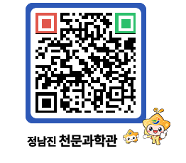 천문과학관 QRCODE - 나도사진작가 페이지 바로가기 (http://www.jangheung.go.kr/star/x1c4ao@)