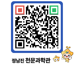 천문과학관 QRCODE - 나도사진작가 페이지 바로가기 (http://www.jangheung.go.kr/star/zz0mc3@)