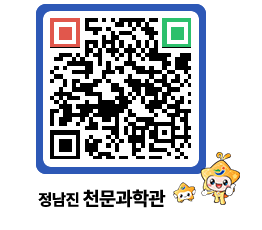 천문과학관 QRCODE - 묻고답하기 페이지 바로가기 (http://www.jangheung.go.kr/star/33knjb@)