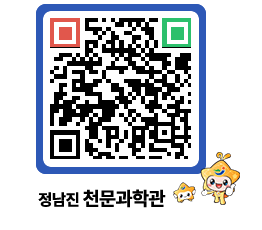 천문과학관 QRCODE - 묻고답하기 페이지 바로가기 (http://www.jangheung.go.kr/star/4yhjnv@)