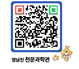 천문과학관 QRCODE - 묻고답하기 페이지 바로가기 (http://www.jangheung.go.kr/star/kn3oaa@)