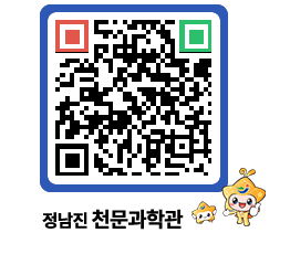 천문과학관 QRCODE - 묻고답하기 페이지 바로가기 (http://www.jangheung.go.kr/star/xgayr1@)