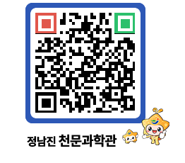 천문과학관 QRCODE - 묻고답하기 페이지 바로가기 (http://www.jangheung.go.kr/star/zos3hz@)