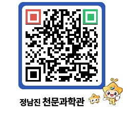 천문과학관 QRCODE - 체험후기 페이지 바로가기 (http://www.jangheung.go.kr/star/4xpkn2@)