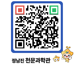 천문과학관 QRCODE - 체험후기 페이지 바로가기 (http://www.jangheung.go.kr/star/kkgzdt@)