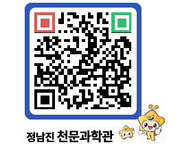 천문과학관 QRCODE - 체험후기 페이지 바로가기 (http://www.jangheung.go.kr/star/pnqtrb@)