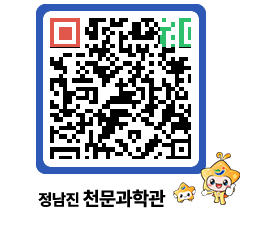 천문과학관 QRCODE - 행사안내 페이지 바로가기 (http://www.jangheung.go.kr/star/01405p@)