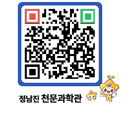 천문과학관 QRCODE - 행사안내 페이지 바로가기 (http://www.jangheung.go.kr/star/02pekv@)