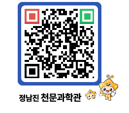 천문과학관 QRCODE - 행사안내 페이지 바로가기 (http://www.jangheung.go.kr/star/03cxmx@)