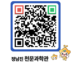 천문과학관 QRCODE - 행사안내 페이지 바로가기 (http://www.jangheung.go.kr/star/03ogzu@)